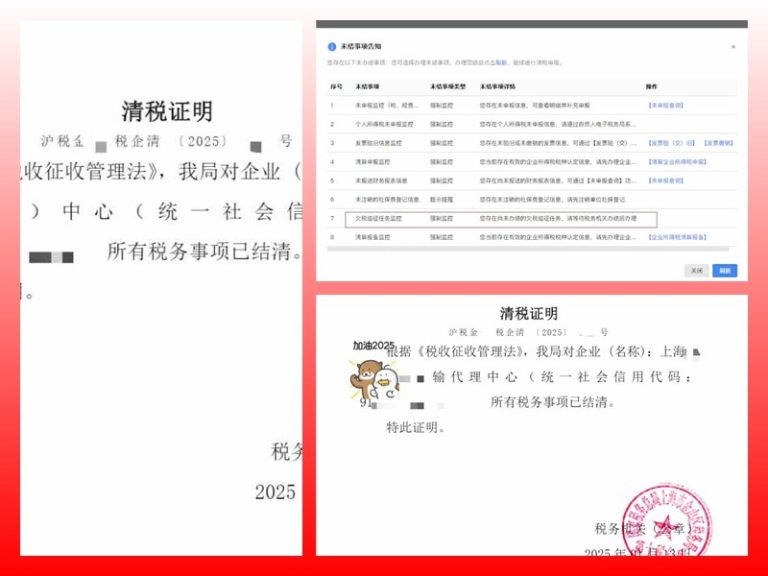 年底注销公司的反而多了起来